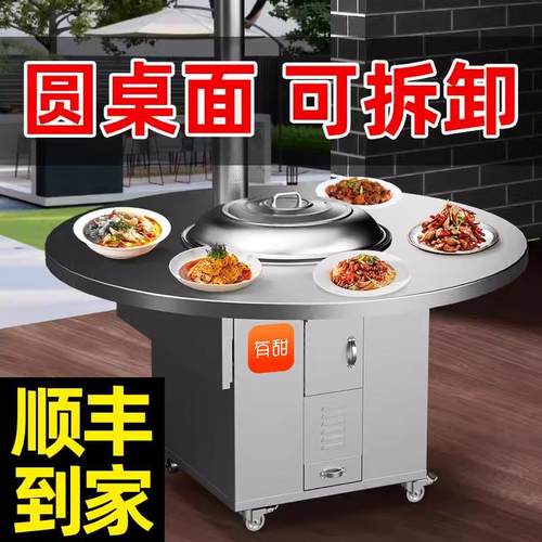 官方认证柴火灶顺丰上门