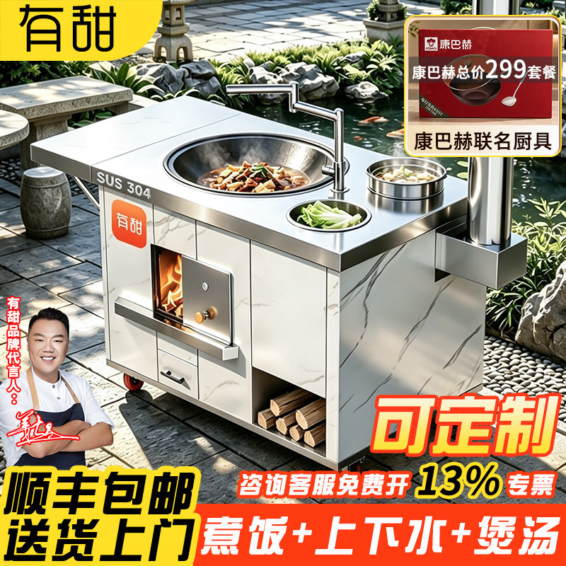 有甜黑钛汤锅款+伸缩水龙头+水槽图片