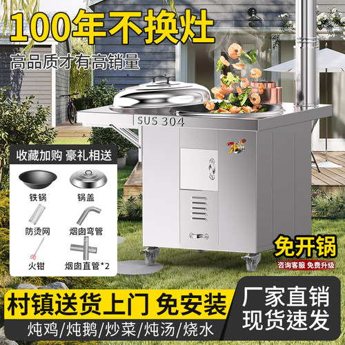 官方认证柴火灶顺丰上门特厚特硬