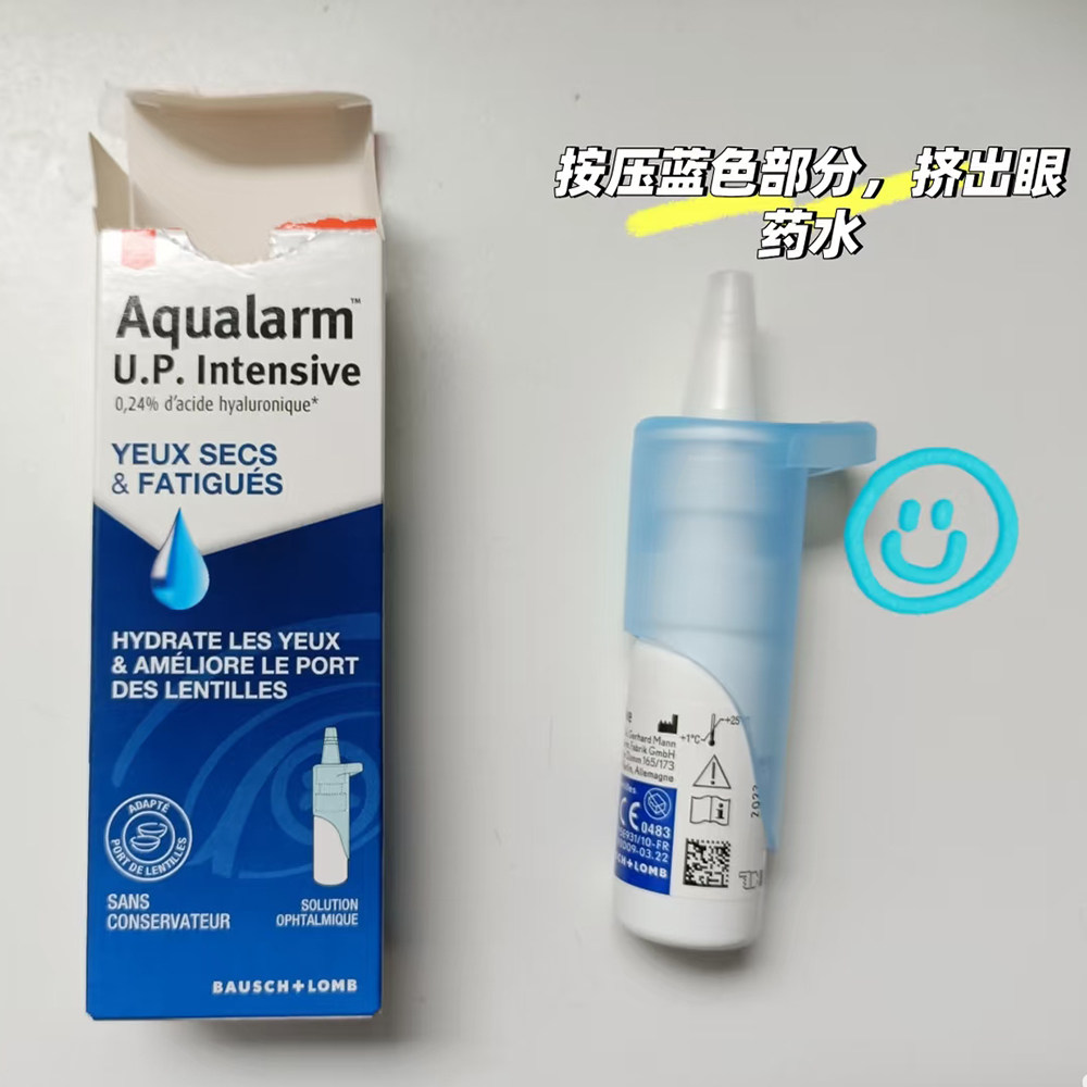 香港直邮 博士伦Aqualarm强效干眼滴眼液眼睛干涉发痒眼疲劳流泪