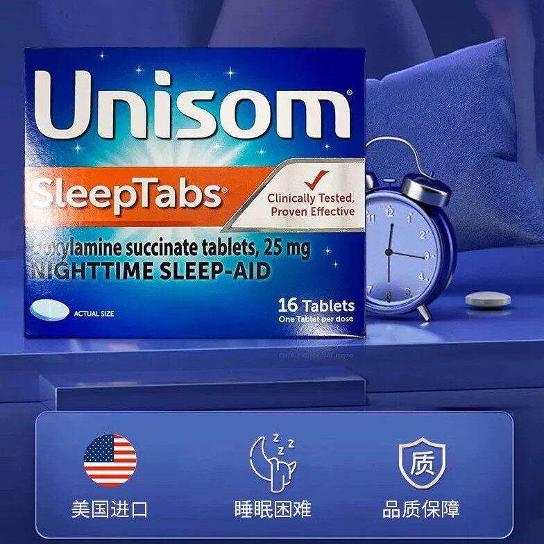 美国直邮 Unisom多西拉敏缓解孕吐帮助睡眠孕期呕吐恶心孕反可用1