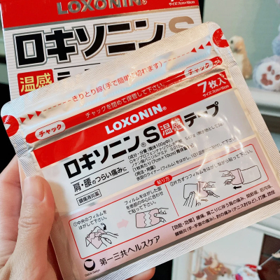 【日本直邮】 第 一三共LOXONIN温感消炎止疼腰膝关节筋肉痛镇痛