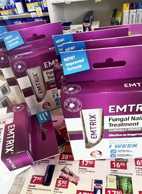 马来西亚进口Emtrix 安甲适灰甲液无需锉甲指甲变色及变形