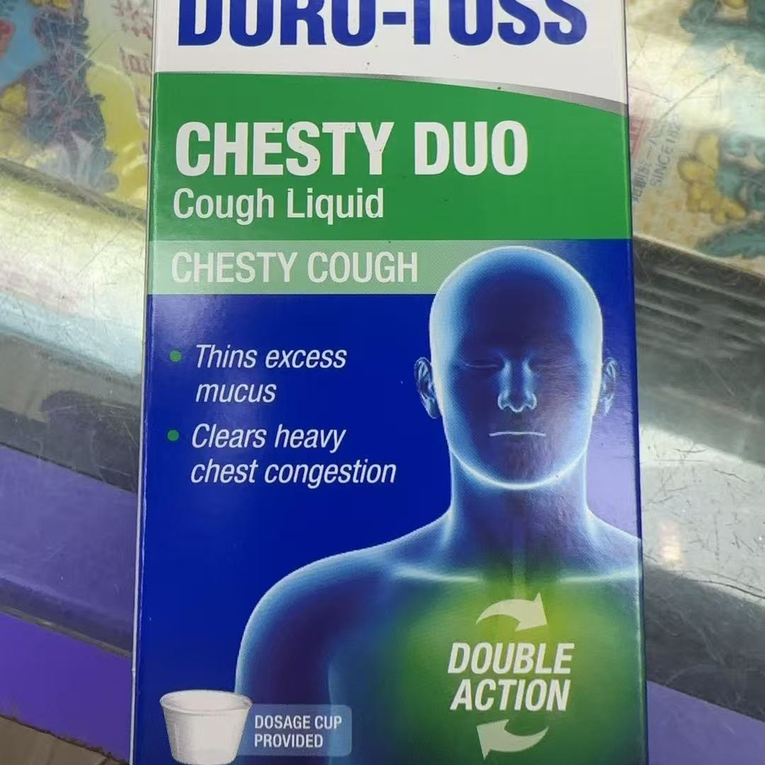 香港进口Duro Tuss咳乐治双效化痰咳水200ml成人儿童通鼻止咳糖浆