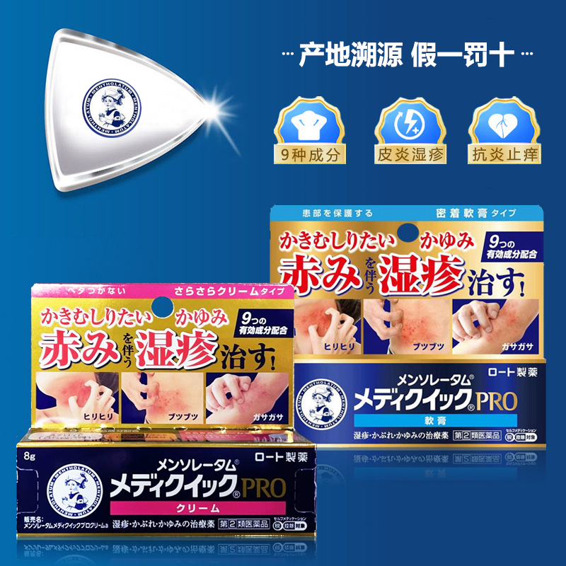 产地溯源，品质保证，假一罚十