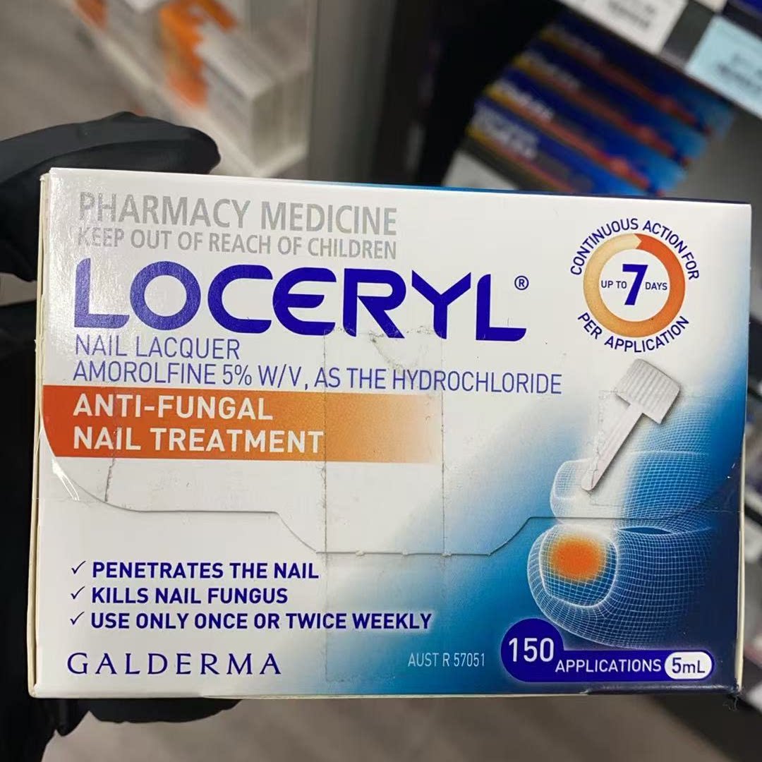 澳洲直邮法国LOCERYL罗霉乐灰甲水5ml甲藓脚气水真菌感染抗癣甲1