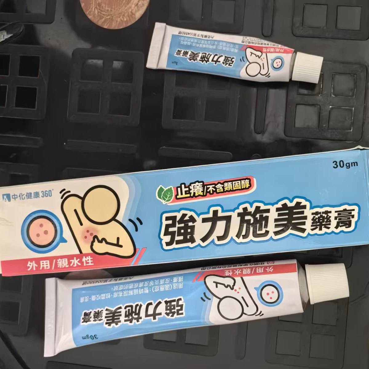 台湾直邮强力施美软膏止痒不含类固醇蚊虫叮咬湿疹汗疹皮肤瘙痒