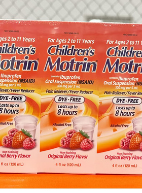 美国溯源● motrin美林儿童感冒糖浆3盒 布洛芬止痛退烧口服液