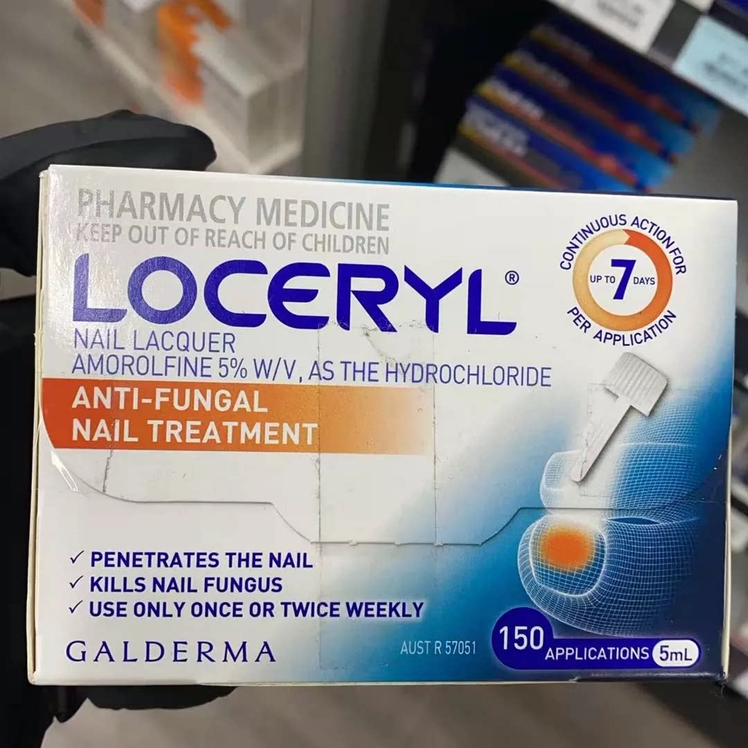 澳洲直邮 LOCERYL罗霉乐灰甲水5ml抗真菌脚甲水去灰指甲药1