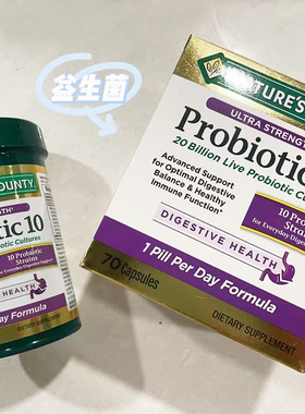 美国直邮 Natures Bounty自然之宝Probiotic10成人益生菌胶囊70粒