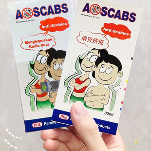 【香港直邮】马来西亚百灭灵Ascabs皮肤疥疮瘙痒扑灭司林百灭宁5%
