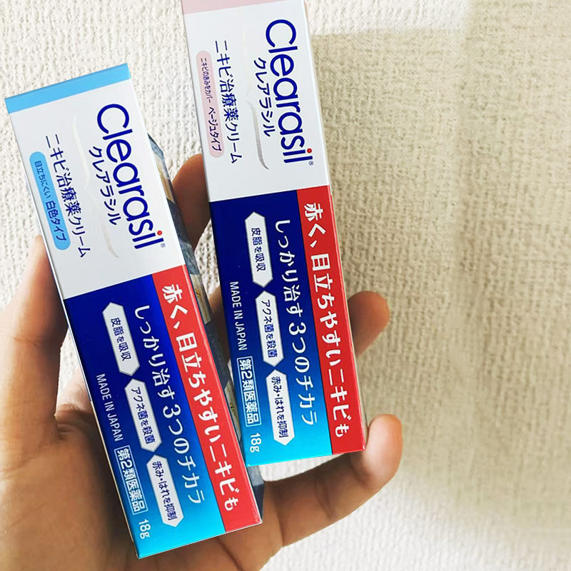 【日本直邮】clearasil祛痘膏皮炎祛痘痤疮粉刺软膏舒缓痘痘炎症