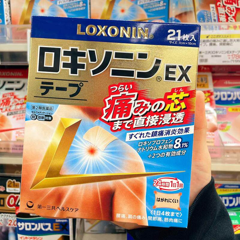 【日本直邮】第 一三共Loxonin乐松镇痛膏贴洛索洛芬纳止痛膏药