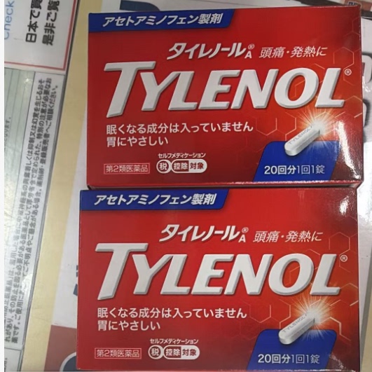日本直邮泰诺林TYLENOLA对乙酰氨基酚片头痛喉咙疼牙疼发烧止疼片