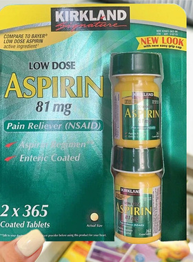 美国Kirkland柯克兰低剂量阿司匹林肠溶片81mg  365粒*2瓶装