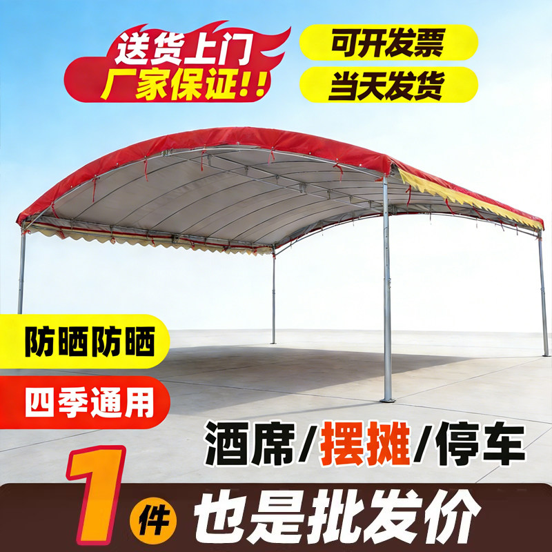 流动农村酒席帐篷婚庆喜棚加厚户外遮阳棚雨棚防水防晒篷布顶布