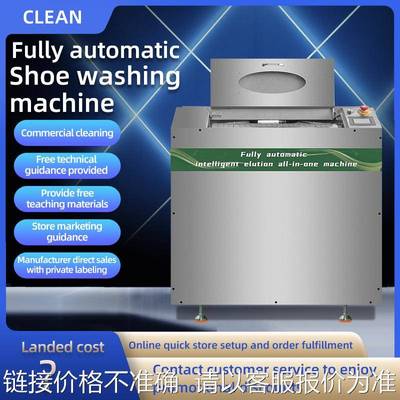 出口国外英文版全自动洗鞋机洗脱一体商用大型滚筒跨境 厂家直销