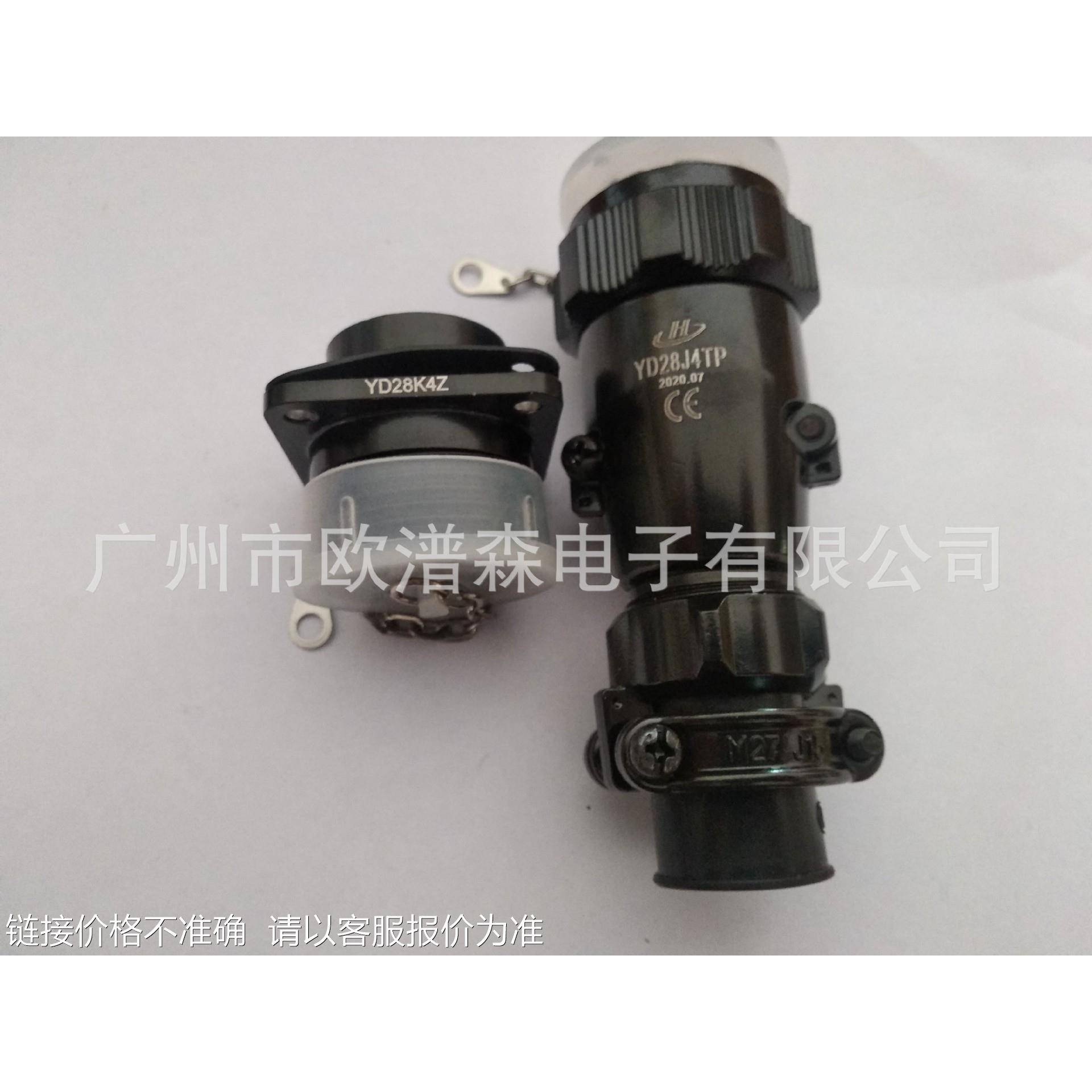 上海华伦HuaLun YD20K4Z YD20J4TP YDK28K7Z YDK28J7TQ YDK40K9Z
