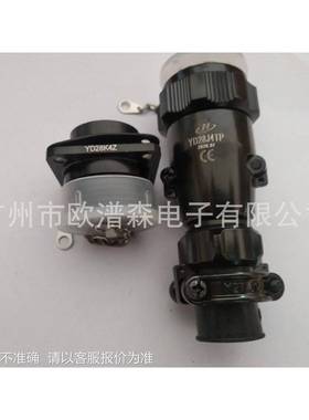 上海华伦HuaLun YD20K4Z YD20J4TP YDK28K7Z YDK28J7TQ YDK40K9Z