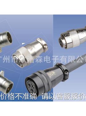 华伦XS16J4P XS16K3BA X12K2P X16K9P XS10J5A推拉式防水连接器