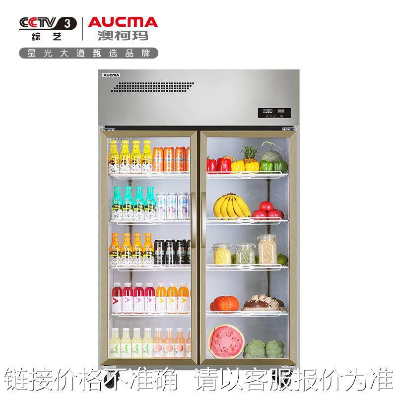 澳柯玛商用不锈钢厨房展示柜冷藏保温冰柜饮料柜VC-880/660/1300D