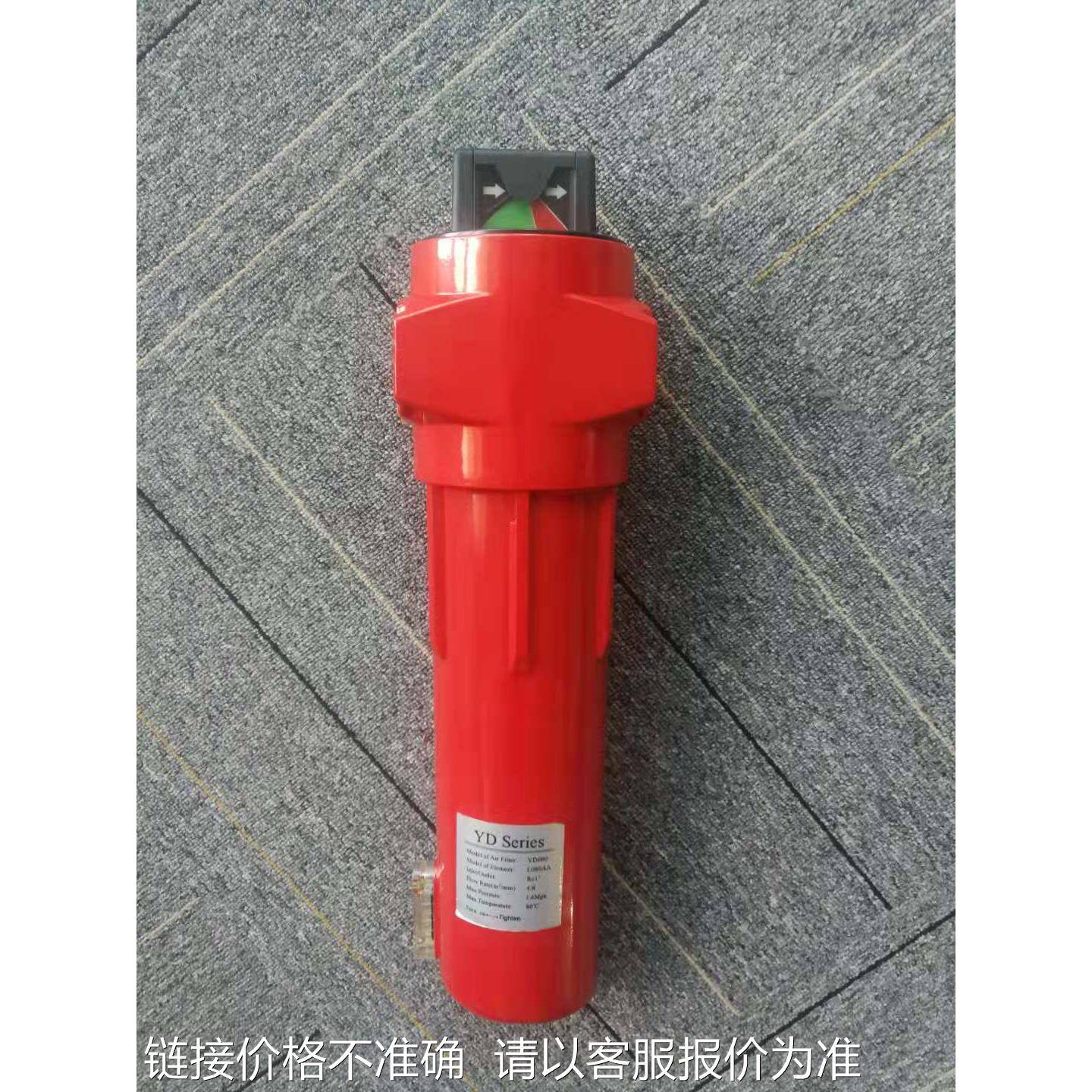 YD030AA精密过滤器YUKA宏日嘉过滤器 除尘除油精密空气过滤器