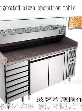 沙拉冷藏柜厂家 Pizza refrigerated working table 披萨操作台