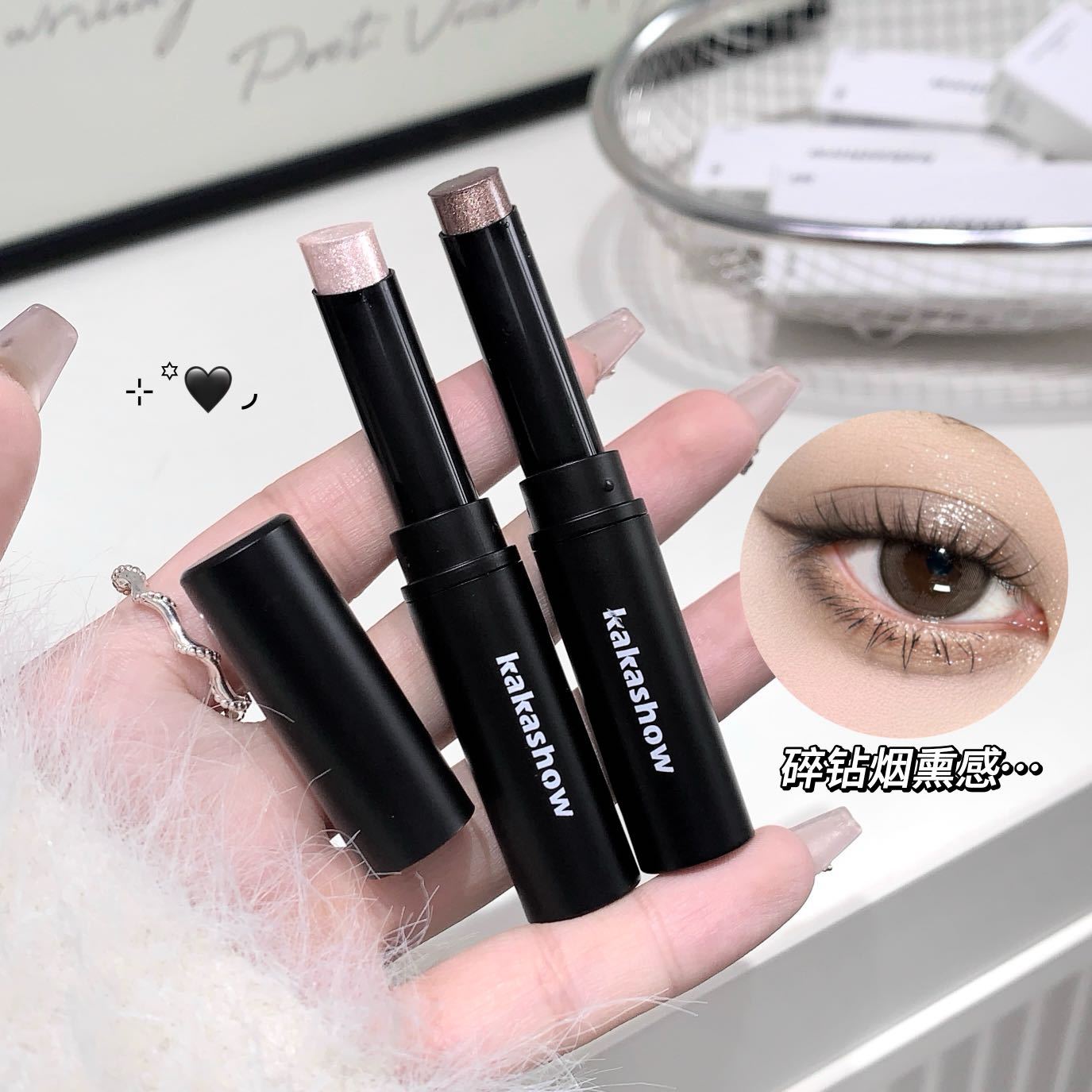 kakashow果冻眼影棒珠光碎钻细闪