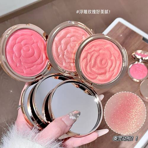 浮雕玫瑰土豆泥腮红清透细闪