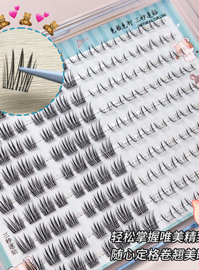 BQI上镜黑色桃花免胶睫毛书 新手上镜自然卷翘漫画款跨境假睫毛女