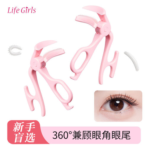 无边框齿梳睫毛夹持久卷翘便携