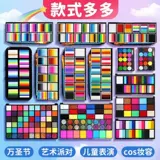 Детская краска для лица, пигмент, многоцветная краска для тела на водной основе, крем для лица, драма, лицо, клоун, сценический макияж, представление