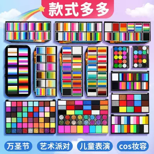 Детская краска для лица, пигмент, многоцветная краска для тела на водной основе, крем для лица, драма, лицо, клоун, сценический макияж, представление