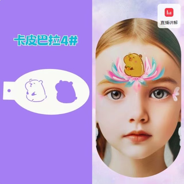 卡皮巴拉模板儿童面部彩绘水豚