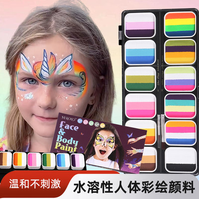 花仙子拼盘颜料彩绘面部儿童面部水溶性人体才会颜料可单个取出