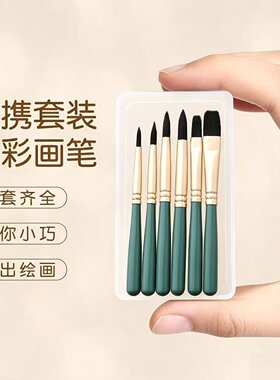 迷你短款尼龙水彩画笔数字油画