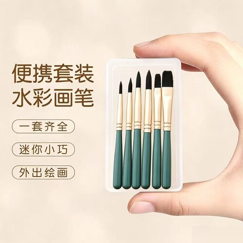 迷你短款尼龙水彩画笔数字油画