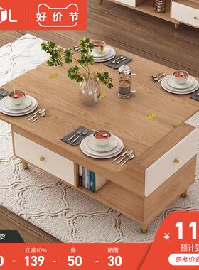 WTL四抽1米升降式茶几变餐桌多功能简约现代折叠两用北欧客厅家具