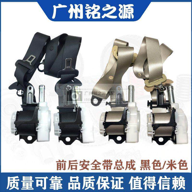 霸道普拉多2700 LC120/150兰德酷路泽LC200 5700前后排安全带总成