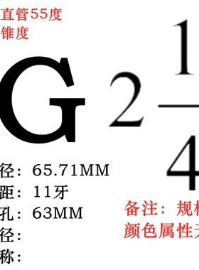 管螺纹机用丝攻丝锥G2寸G2 1/4G2 1/2G2 3/4G3寸G4寸锥度管水管