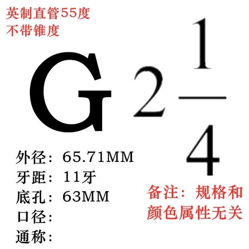 管螺纹机用丝攻丝锥G2寸G2 1/4G2 1/2G2 3/4G3寸G4寸锥度管水管