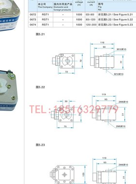 上海电器陶瓷厂快速熔断器RST10 RST1-1000/1250 710AX800A保险丝