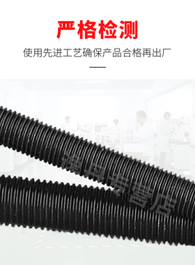 8.8级标准牙全螺纹丝杆牙条杆 M6M8M10M12M14M16MM18M20M24M30M32