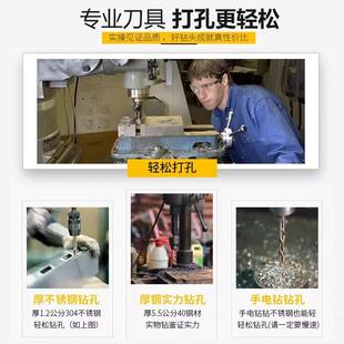 电动 含钴麻花钻头高硬度合金转头打不锈钢专用钻头手电钻打孔套装