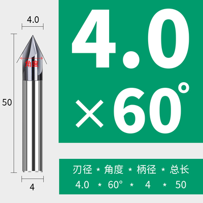 硬质合金钨钢倒角刀90度cnc加工中心三刃直槽高光倒角铣刀45120