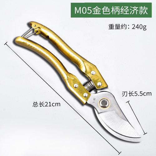 滑轮省力修枝剪果树园林剪SK5粗枝剪树枝剪修花木嫁接剪专用工具