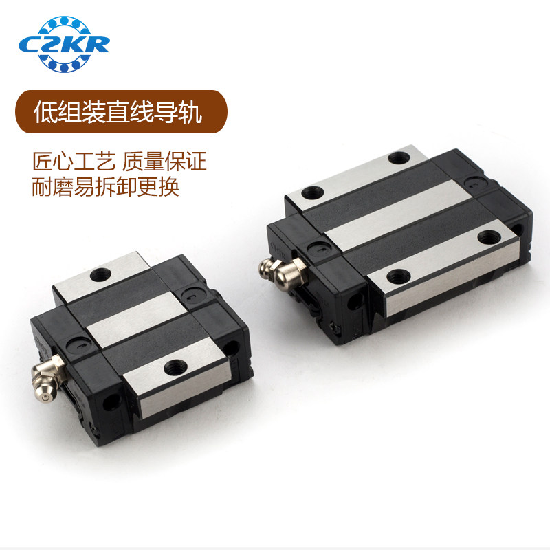 国产直线导轨滑块滑台EGH1p5CA/EGW/20CC/25/30/SA/EG/方型法兰型