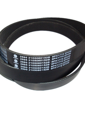 大王驾到WP4.1Q160E50发动机皮带30634001 2105060152B 8PK1775