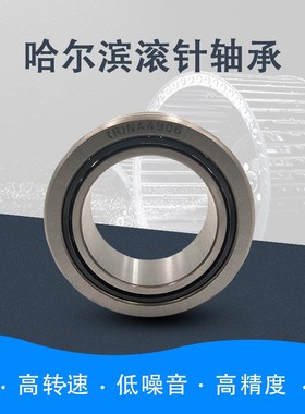 冲压外圈滚针轴承HK0306 HK0408 HK0508 HK0509 HK0511 HK0608