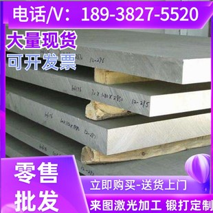 6013 铝合金 6016铝排 6061铝圆棒 2030 铝板 2011 AL5052铝管